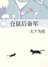 仓鼠后腿骨折怎么固定