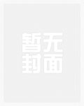 尸媚